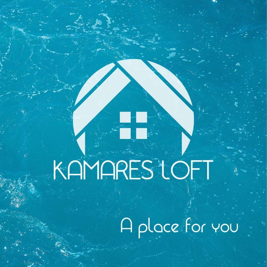 Апартаменты Kamares Loft Кавала Экстерьер фото
